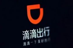【3分钟科普】湖北襄阳信息咨询有限公司_哔哩哔哩-3